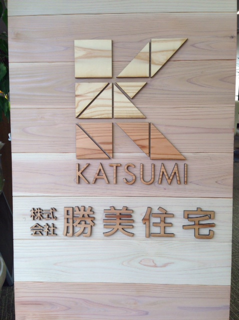 katsumi