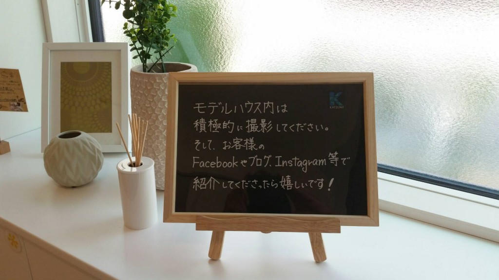 写真 2016-08-05 16 07 21
