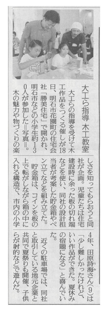 読売新聞