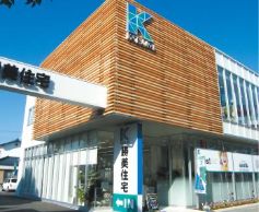 株式会社勝美住宅の姫路店