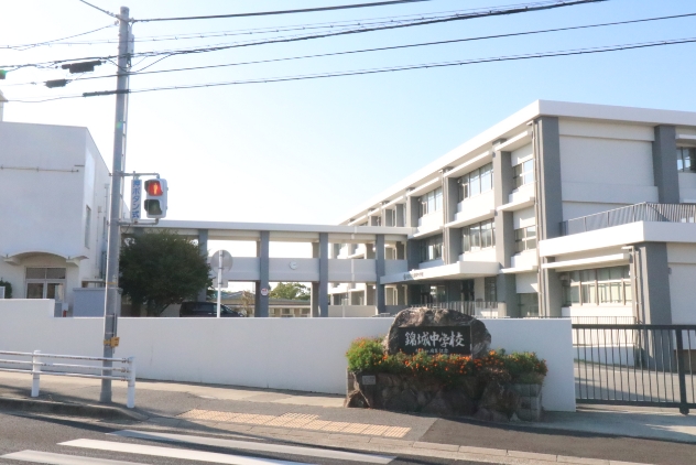 明石市立錦城中学校（550m）
