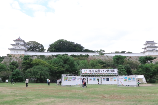 明石公園（300m）