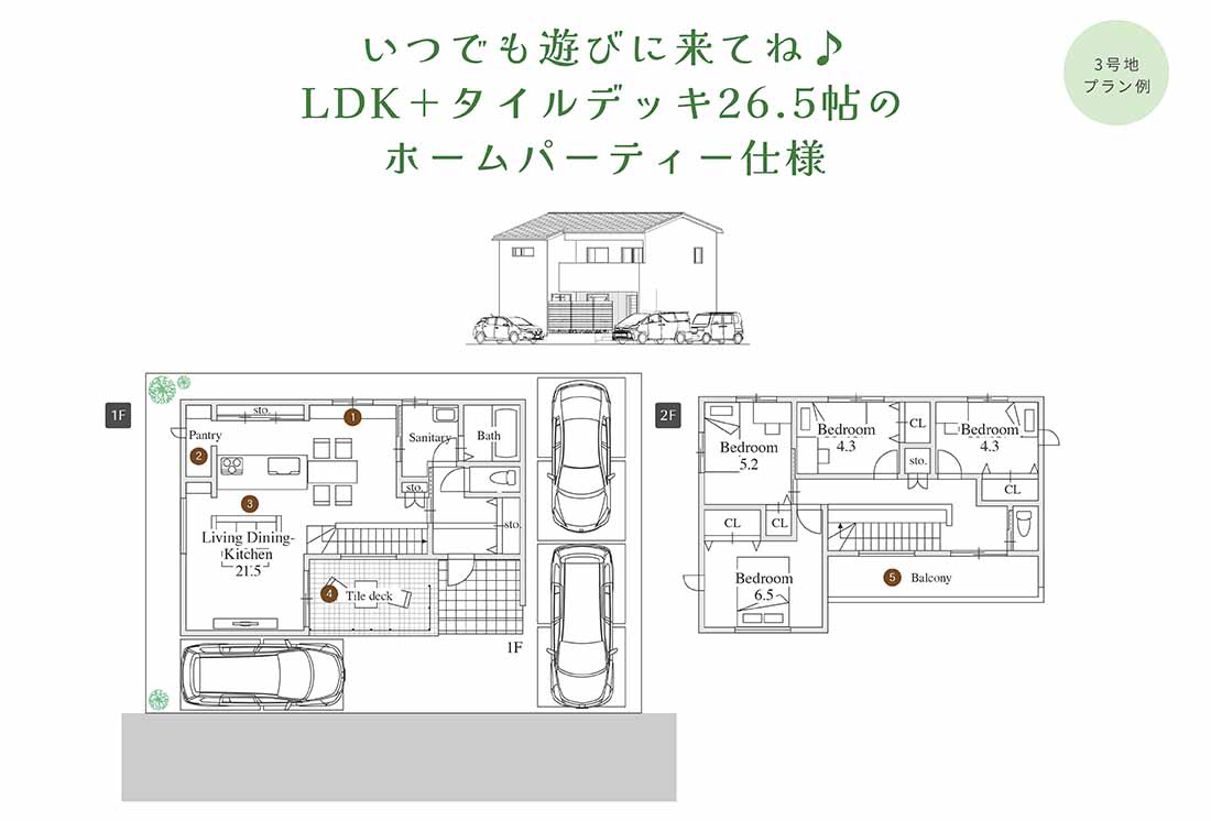 今在家北