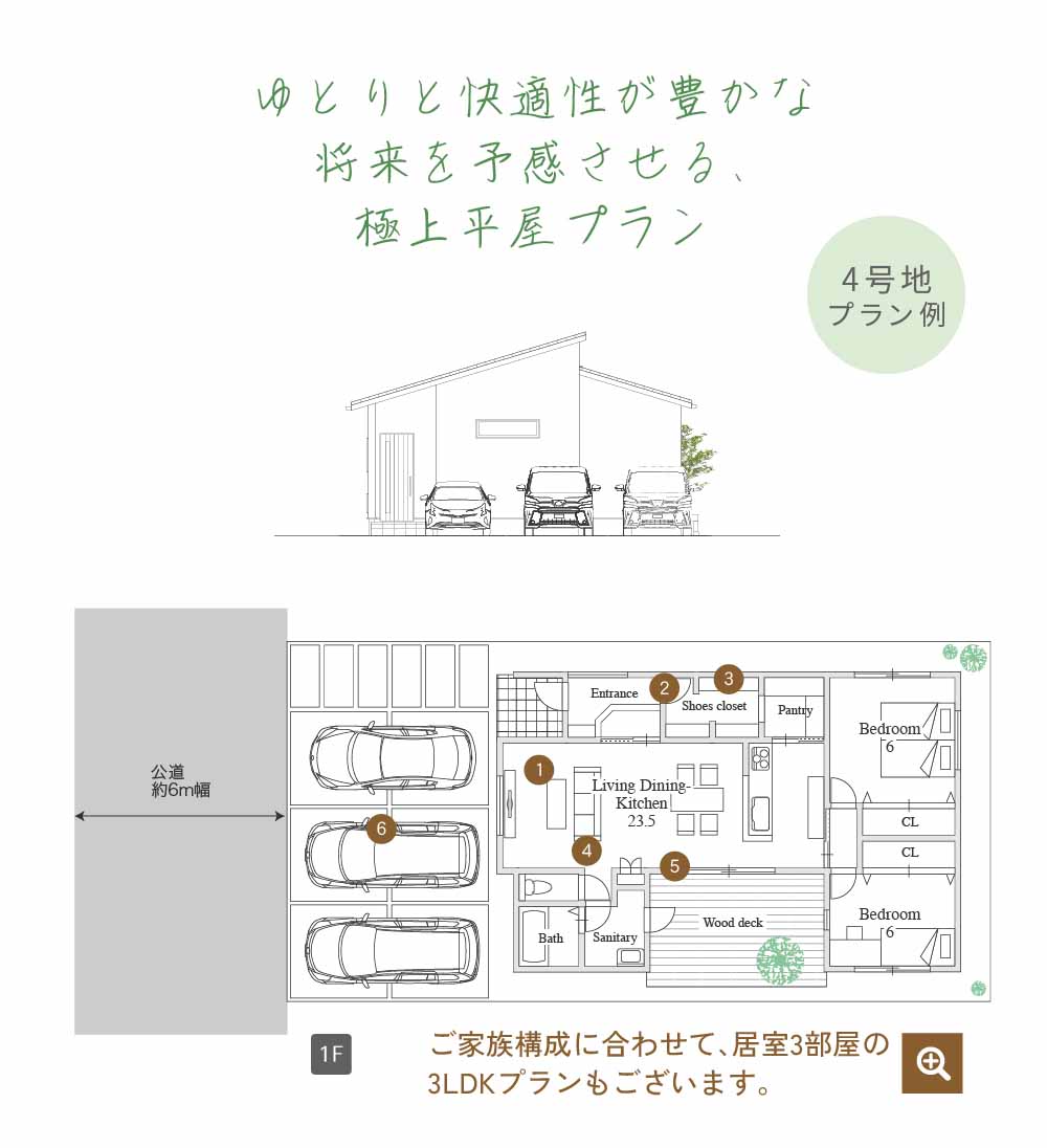 今在家北
