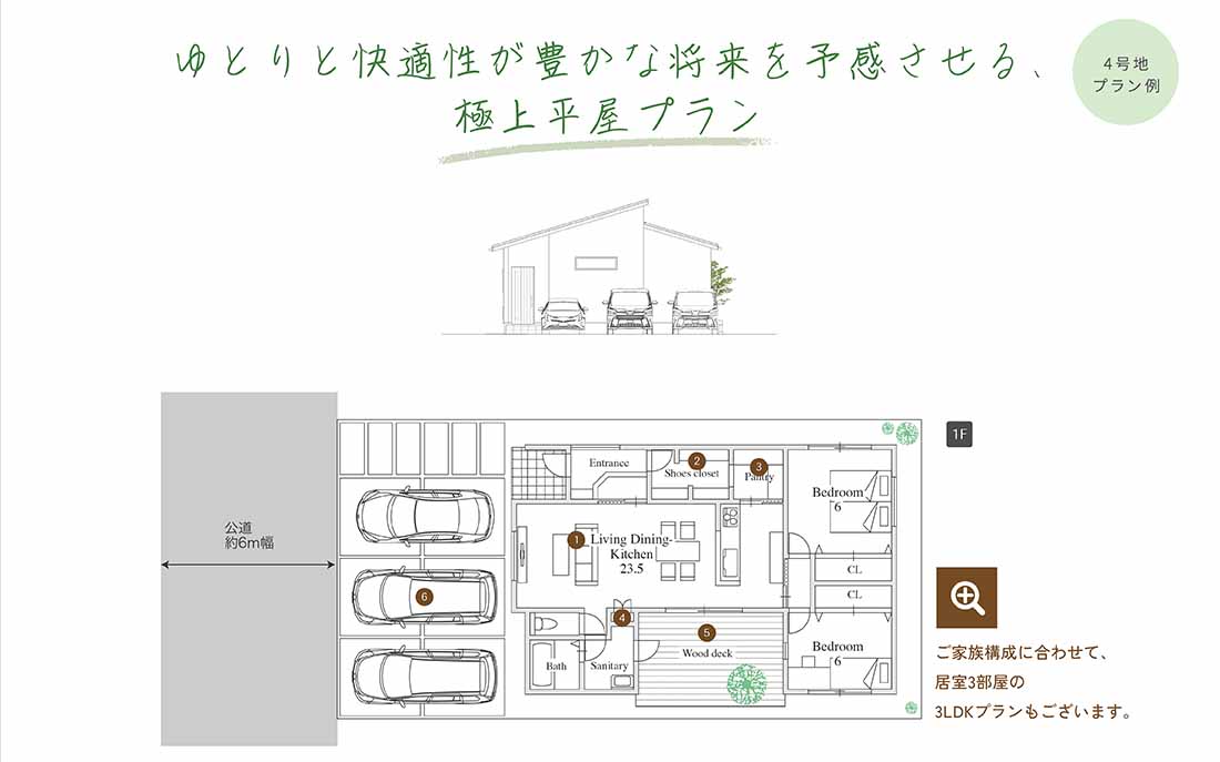 今在家北