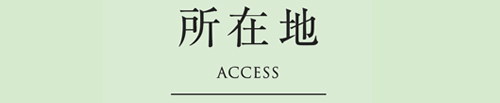 今在家北