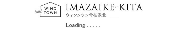 今在家北