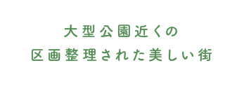 今在家北販売開始