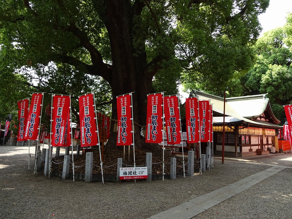No 12初辰まいり勝美住宅 リフォーム部門 神戸 明石 加古川 姫路エリアでのリフォーム 勝美住宅 リフォーム部門 神戸 明石 加古川 姫路エリアでのリフォーム No 12初辰まいり勝美住宅 リフォーム部門 神戸 明石 加古川 姫路エリアでのリフォーム 勝美住宅 リフォーム部門 神戸 明石 加古川 姫路エリアでのリフォーム