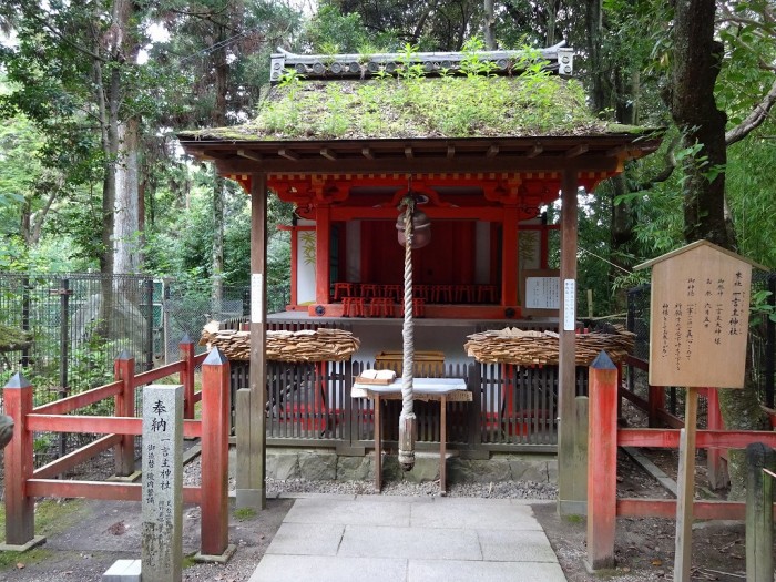 No.6：一言主神社