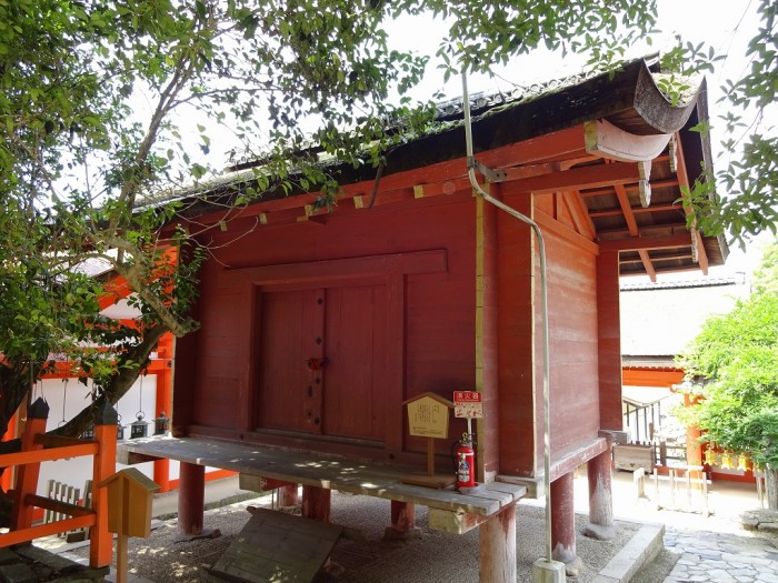 No.９：宝庫