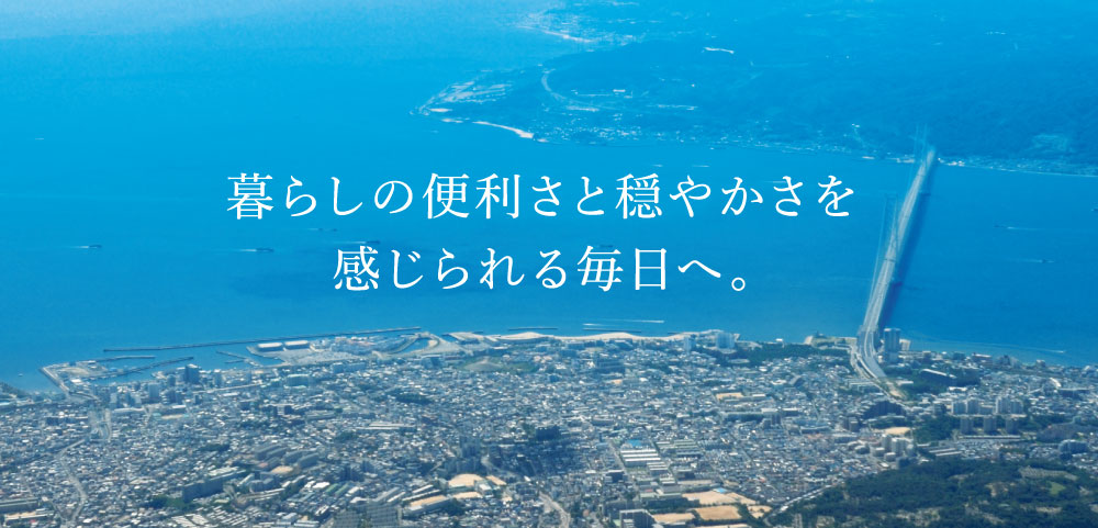 垂水駅北