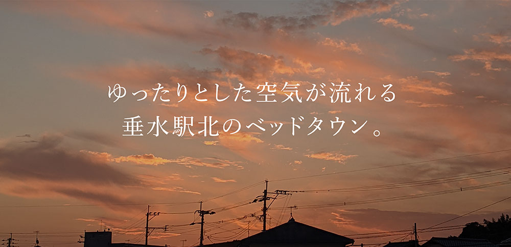 垂水駅北