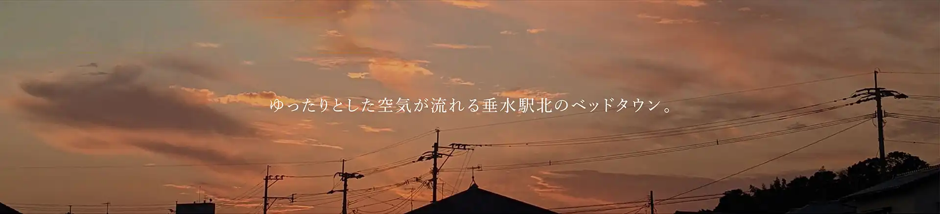 垂水駅北