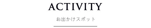 垂水駅北