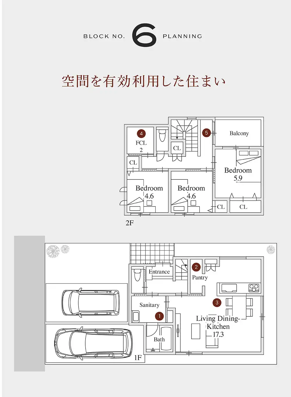 今在家北
