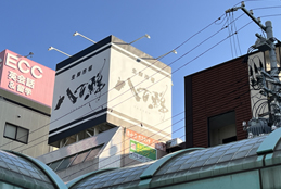 垂水駅北