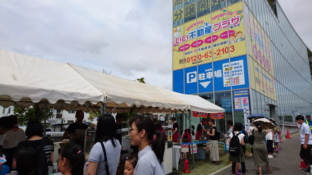 垂水ちびっこ夏祭り