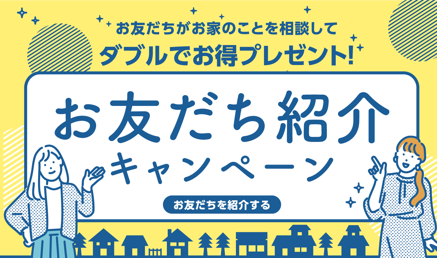 兵庫県南部の土地探し・家づくりならKATSUMI